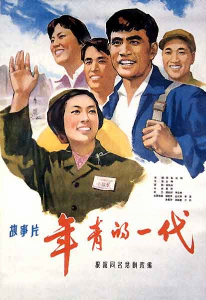 不动产证的房子可以买卖吗
